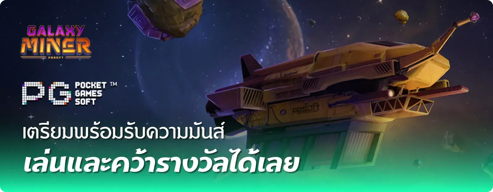 imgi_21_introBanner2_desktop_th